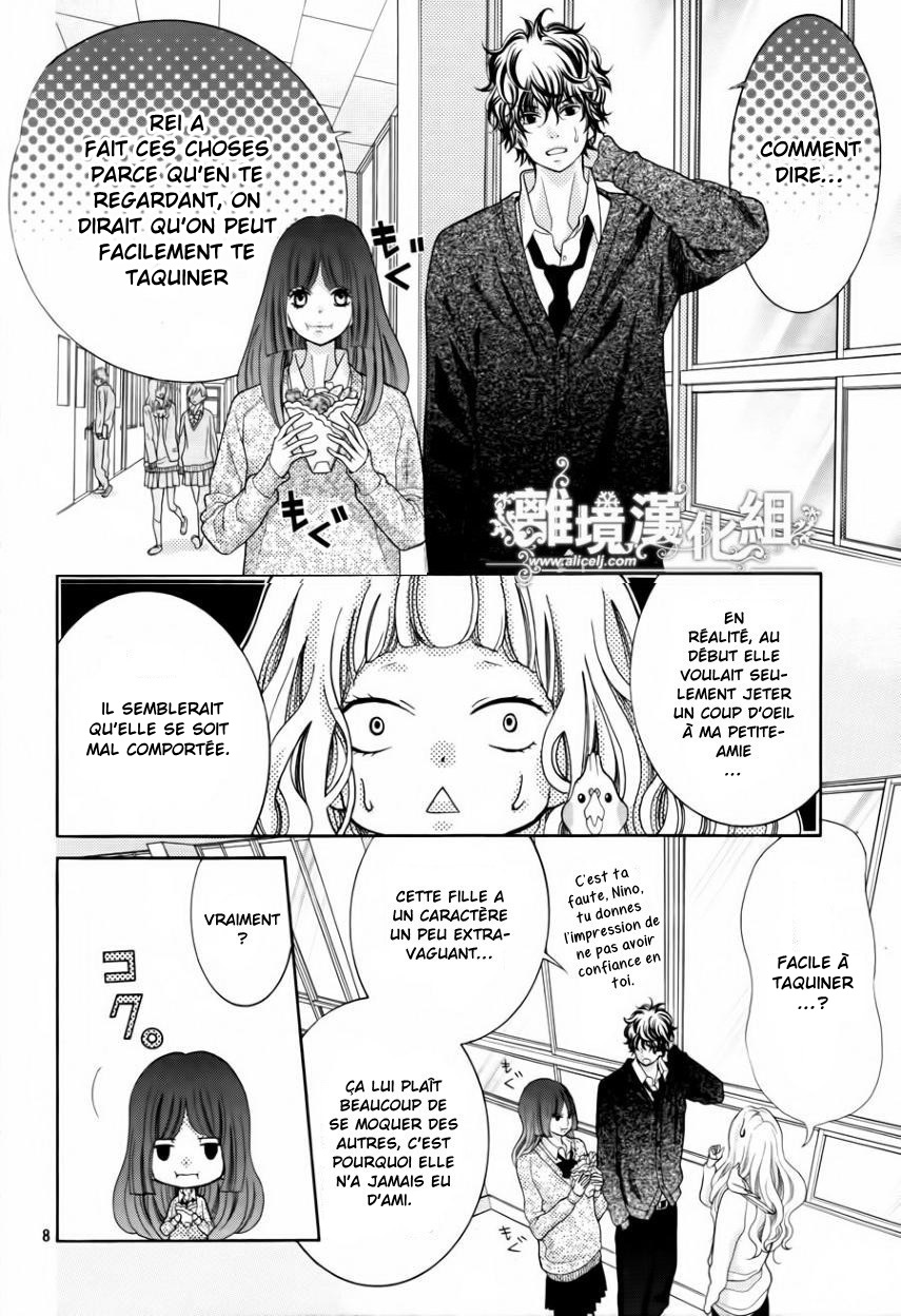 img Kyo no Kira-kun 8